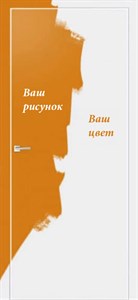 Хамелеон Аарен (Ваш рисунок + Ваш цвет) 5082